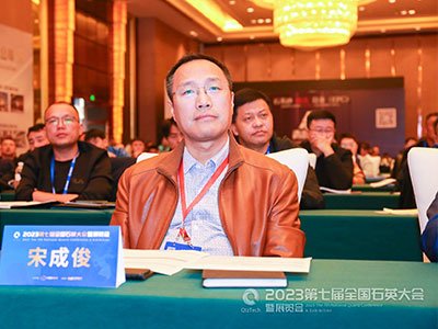 �o(w��)Փ���a(ch��n)�ķN������ʯӢɰ���F�������ƶ����P(gu��n)�I�����L�𾧿Ƽ��R�ʁ������޹�˾����(j��ng)���γɿ�