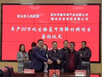 �AӋ�aֵ3�|Ԫ��������ɽ���s��a30�f��������ɽ�������Ŀ������̼���}�߶ˮa�I�