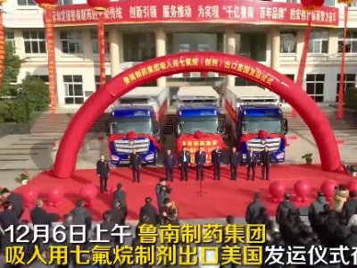 ������ˎ���F(tu��n)�������߷����Ƅ��״γ�������