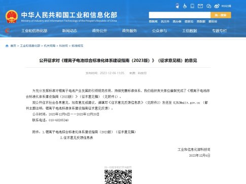 ���Ų����_������x��늳ؾC�Ϙ�(bi��o)��(zh��n)���wϵ���O(sh��)ָ�ϣ�2023�棩��������Ҋ�壩������Ҋ