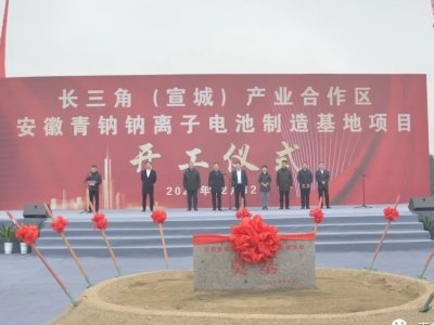 10GWh����һ�c�x��늳��Ŀ�_��