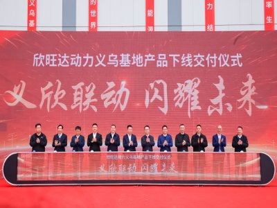 ��a(ch��n)ֵ350�|�������_(d��)��(d��ng)���x����(d��ng)��늳����a(ch��n)�����(xi��ng)ĿͶ�a(ch��n)