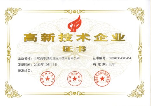 �Ϸʸ߸����ͨ�^2023�갲��ʡ�����Ҹ��¼��g(sh��)��I(y��)���J(r��n)��