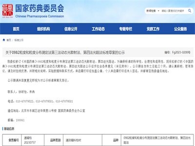 �P(gu��n)��0982���Ⱥ����ȷֲ��y�����������ӑB(t��i)��ɢ�䷨�����ķ����跨��(bi��o)��(zh��n)�ݰ��Ĺ�ʾ