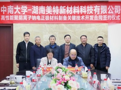 �ٶȺ������p�}���F���ع�˾�y�����ϴ�W��ͬ�_�l�c����O�����Ƃ��P�I���g