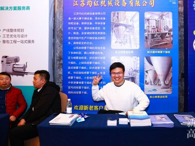 2023�����������մɴ����չ��I�L�����[