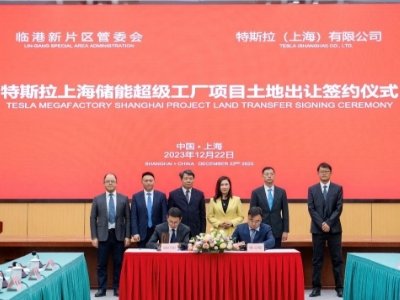 ��˹���Ϻ�40GWh����늳��Ŀ��ʽ���ӣ�