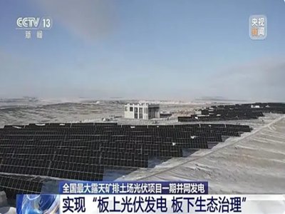 ȫ�����¶��V����������Ŀһ�ڲ��W(w��ng)�l(f��)�