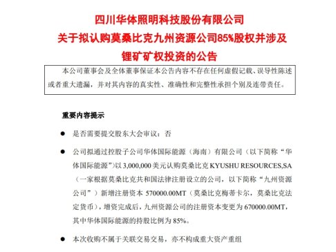 䇃r���������c���� �A�w�Ƽ��M300�f��Ԫ�Jُ����䇵V