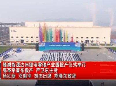 �䳲��Դ170�|�Ŀ��ʽͶ�a