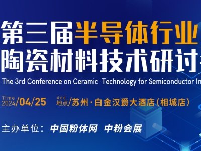 �P���e�k�����ð댧�w�ИI���մɲ��ϼ��g��ӑ����֪ͨ