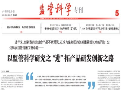 ������ˎе�M�ϮaƷ����ӿ�F���ѳɞ������tˎ���µ���Ҫ���L�c