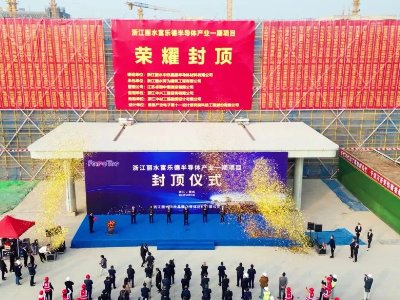 120�|���㽭��ˮ�����°댧(d��o)�w�a(ch��n)�I(y��)һ���Ŀ��픣�