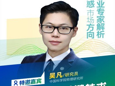 �����h��桿ȫ�̑B(t��i)늳��P(gu��n)�I���g(sh��)�о��M(j��n)չ