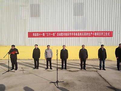 ��a(ch��n)2�f�������ϳ���댧(d��o)�w�߼�ʯӢɰ���a(ch��n)һ���(xi��ng)Ŀ�_��