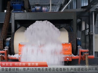 �A�t�²��ϣ���a(ch��n)15�f��ʯӢɰ����΢�����a(ch��n)������Ͷ�a(ch��n)