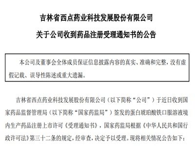 �����a(b��)�F�������cˎ�I(y��)�����������F�ڷ���Һע����Ո�@����