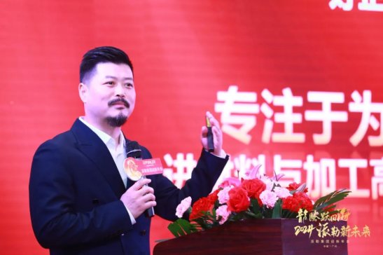 �����v�S�ĺ� ������δ����--���ռ��F2024ӭ�����ʢ���e��