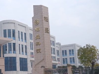 ��ʢ�մɣ���a2.5�|���D�ܻ�ʯ�մɱ��U�ܺ�2000�f������䆼�3000�f���늳��մ��ܷ����Ŀһ����ԇ�a