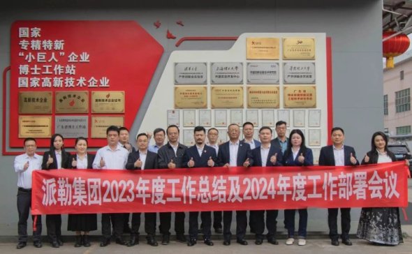 ������ϣ�� ������δ�� | ���ռ��F2023��K���Y��2024�깤��Ҏ������A�M�e�k