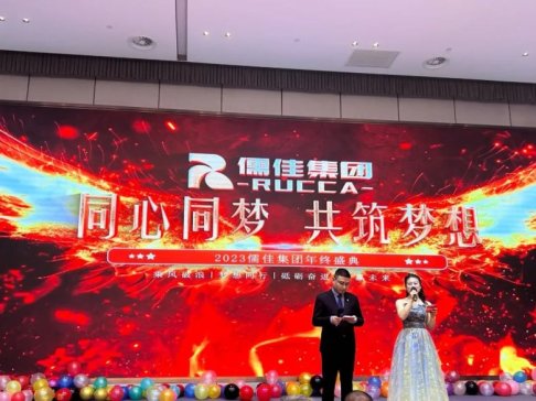 ͬ��ͬ�� �������� | ��Ѽ��F(tu��n)2023��K���Y(ji��)����A�M���_