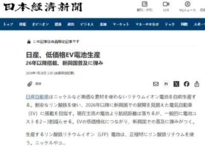 �ծa��܇�M���a�����F�늳أ��AӋ�� 2026 ؔ���������d�Ј���؛