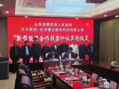 ��������й�˾�������Դ���Mһ�� GW�����̓����Ŀ���c�x���о���ɽ�|