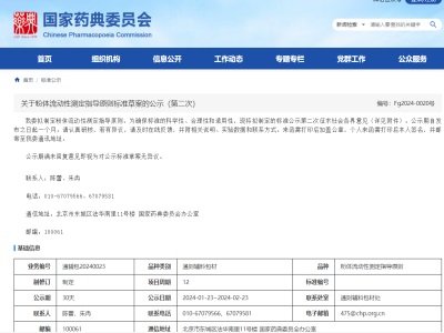 ���w�����Ԝy��ָ��ԭ�t���ڶ���������Ҋ