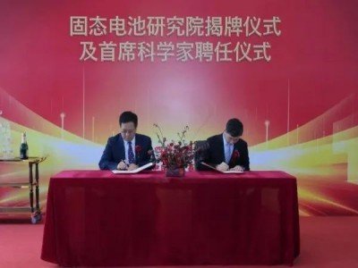 ��ʢ�ɷ����µĺ��Y��˾�����̑B(t��i)늳��о�Ժ