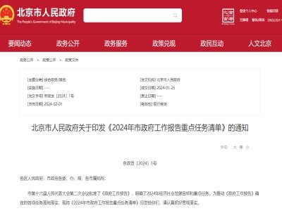 ���������в��𼯳��·���߶˿ƌW�x�����������졢�˹����ܡ��̘I(y��)���졢�������N��9���ش�헹����Є�