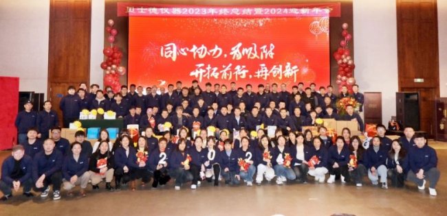 ͬ�ąf�������������_��ǰ�����ل��£� ���� ؐʿ�x��2023��K���Y��2024ӭ�����