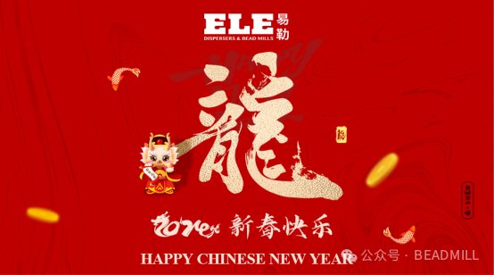 �P���������x��2024 | �Ϻ����ՙC����ʢ��