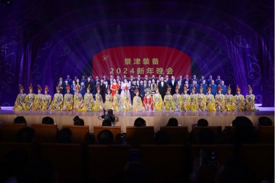 �����b��2024�������