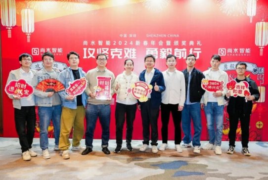 ���Կ��y ����ǰ�� | ��ˮ����2024�´�������ʻ��