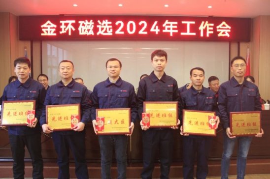 �s���Mλ �V�в��� ��h���x���_2024�깤����