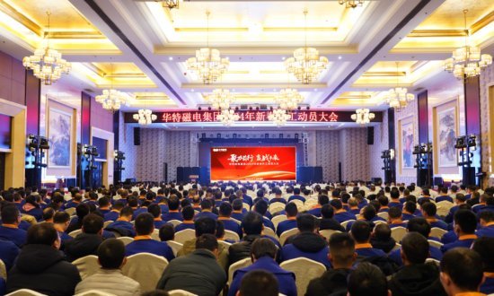 �T��Ʉ��_(k��i)�¾֣��A�ش�늼��F(tu��n)2024����|(zh��)���l(f��)չ��(d��ng)�T���(hu��)���_(k��i)