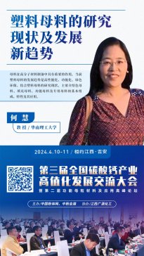 ����ĸ�ϵ��о��F��lչ��څ��