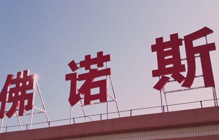 ��ɽ�з��Z˹���F�C(j��)е�O(sh��)���c����s�ڶ��ù���ИI(y��)��ʯӢɰ�������(hu��)