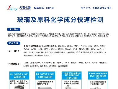 �����x���c����s�ڶ��ù���ИI��ʯӢɰ�������