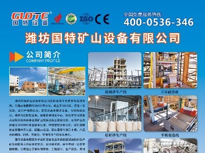 �����O(sh��)���c����s�ڶ��ù���ИI(y��)��ʯӢɰ�������