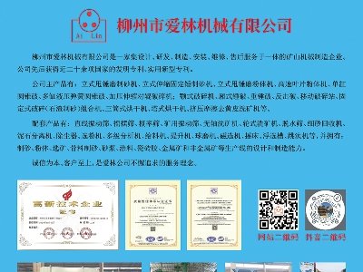 ���֙Cе�c����s�ڶ��ù���ИI(y��)��ʯӢɰ�������