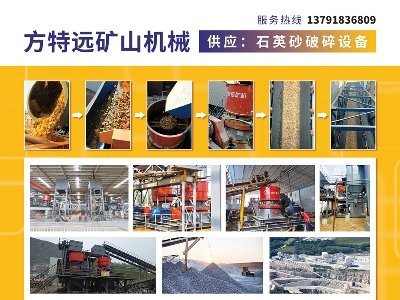 �����h�c����s�ڶ��ù���ИI��ʯӢɰ�������