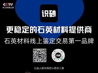 �v����̼�c����s�ڶ��ù���ИI��ʯӢɰ�������