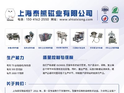 ̩�ܴŘI�c����s�ڶ��ù���ИI��ʯӢɰ�������