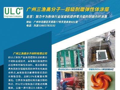 ���O�߷����c����s�ڶ��ù���ИI��ʯӢɰ�������