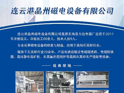 ���ݴ���c����s�ڶ��ù���ИI(y��)��ʯӢɰ�������(hu��)