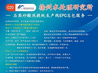 ����ˮ̎���c����s�ڶ��ù���ИI��ʯӢɰ�������