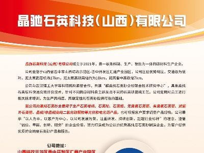 ���YʯӢ�c����s�ڶ��ù���ИI��ʯӢɰ�������