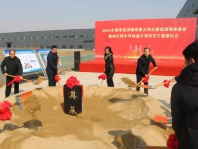 35�|����a(ch��n)6�f(w��n)Ƭ��ɽ�|�ʝ�����GaN���a(ch��n)��