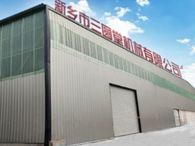 ���l(xi��ng)�����A�ÙC(j��)е���޹�˾�c����s������ȫ��(gu��)̼���}������(hu��)